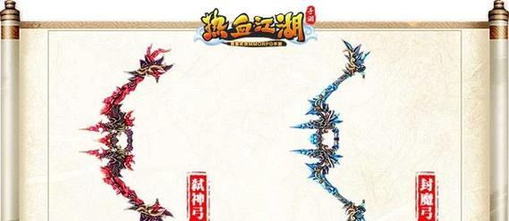 如何快速获得热血江湖白色装备？  第3张