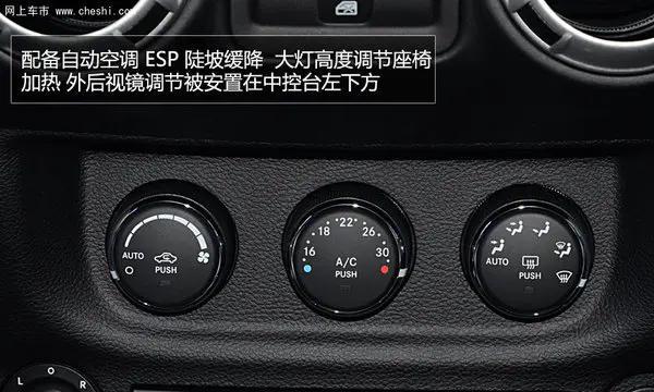低音炮后视镜震动怎么调？调整方法是什么？  第1张