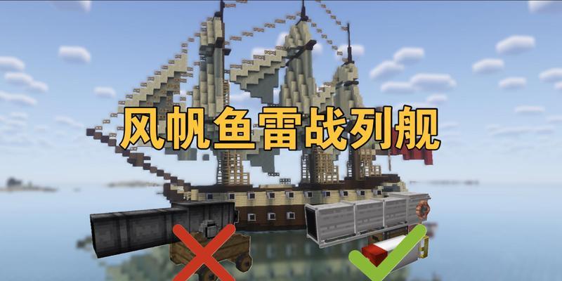 战舰世界中如何获得送雷雷的船？  第1张
