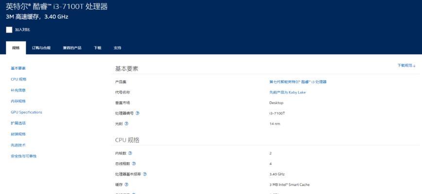 CF中英伟达显卡如何调试？调试后游戏性能有何提升？  第1张