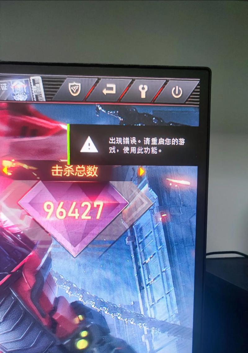 CF中英伟达显卡如何调试？调试后游戏性能有何提升？  第3张