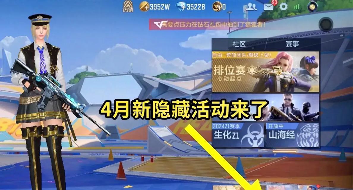 万物皆可cf福利码具体是什么？如何获取？  第1张