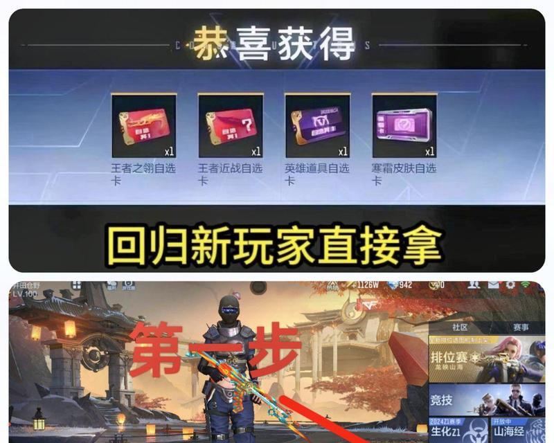 万物皆可cf福利码具体是什么？如何获取？  第2张