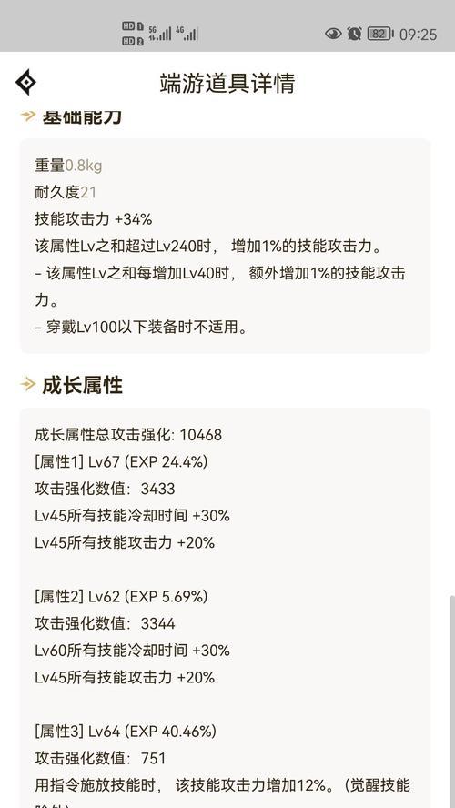 dnf鬼泣火山副本的打法是什么？如何快速通关？  第3张