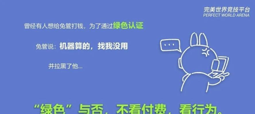 完美世界匹配速度慢的原因是什么？如何解决？  第1张
