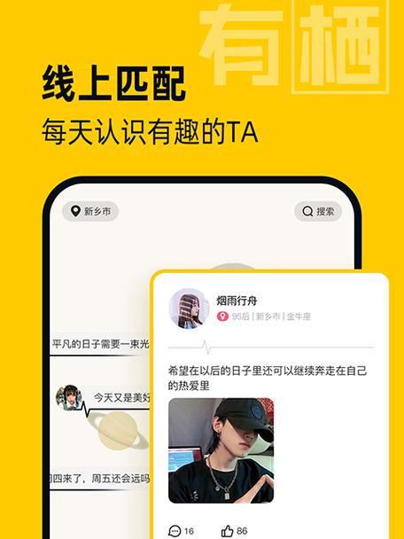 完美世界匹配速度慢的原因是什么？如何解决？  第2张