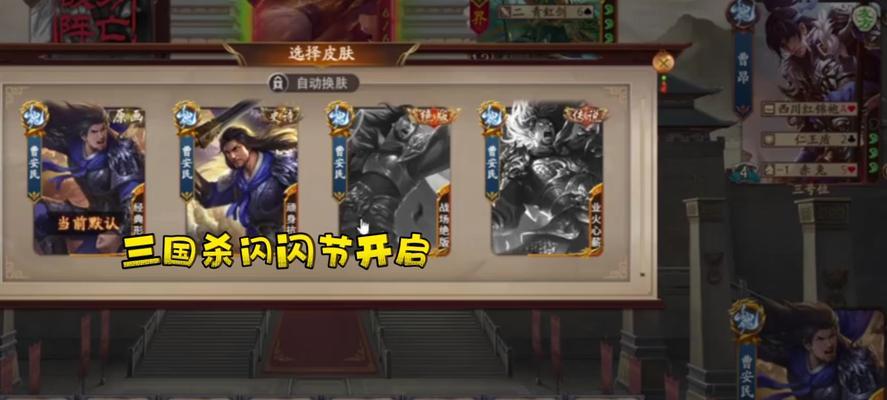 万箭齐发在三国杀中是什么技能？如何有效应对？  第1张
