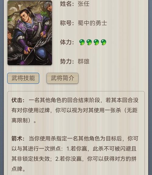 万箭齐发在三国杀中是什么技能？如何有效应对？  第2张