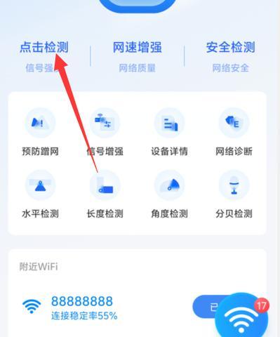 连着wifi却下载不了软件的原因是什么？  第3张