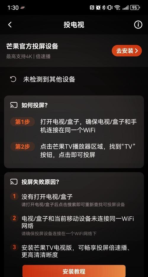 连着wifi却下载不了软件的原因是什么？  第1张