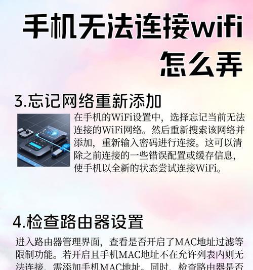 连着wifi却下载不了软件的原因是什么？  第2张