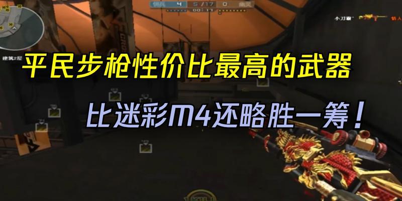 CF过年活动参与费用多少？性价比如何？  第1张