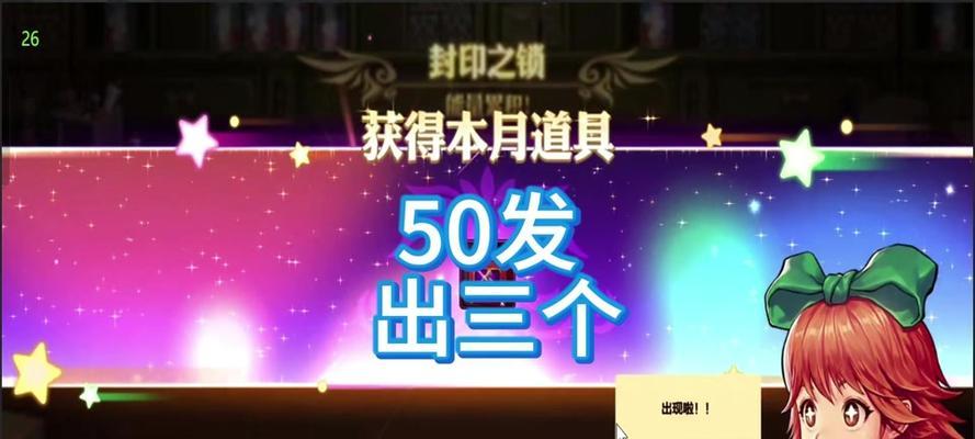 DNF中如何快速完成爬塔任务？  第2张