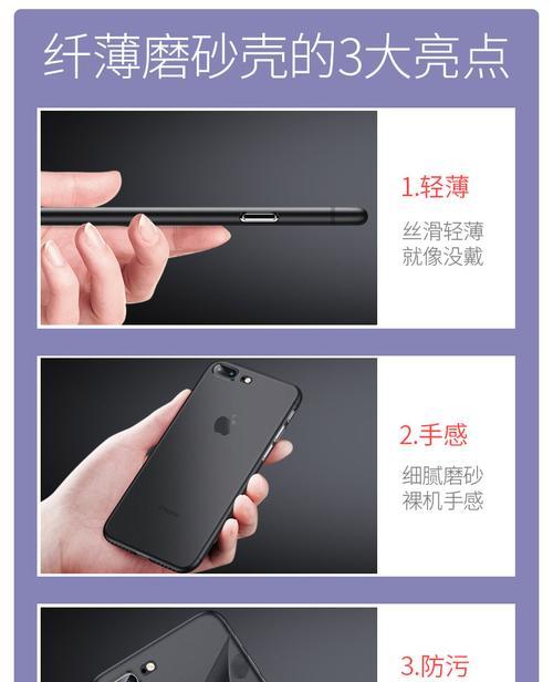 手机壳无法安装摄像头怎么办？如何解决摄像头安装问题？  第3张