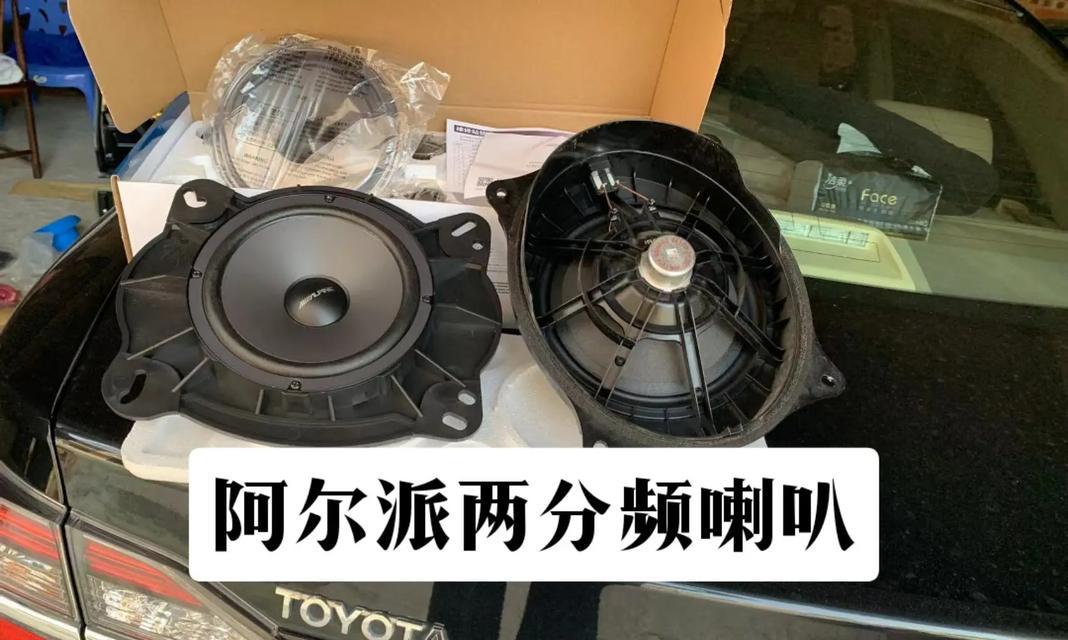 阿尔派低音汽车音响效果如何？值得购买吗？  第2张