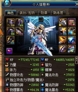 新版本剑魂天赋点法是什么？如何最大化输出？  第1张