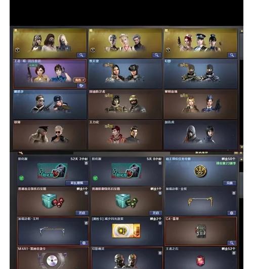 cf金刚获取方法是什么？  第3张