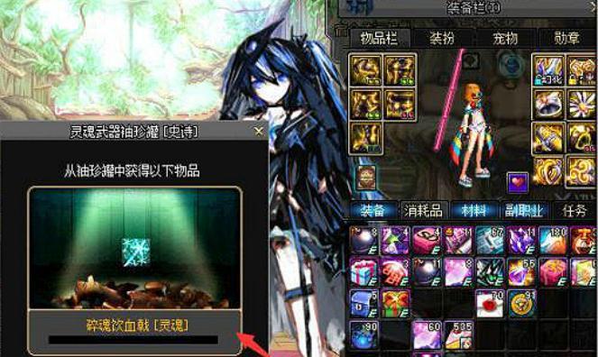 dnf先知套装备获取途径有哪些？  第1张