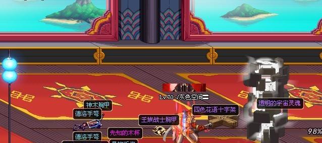 dnf先知套装备获取途径有哪些？  第2张