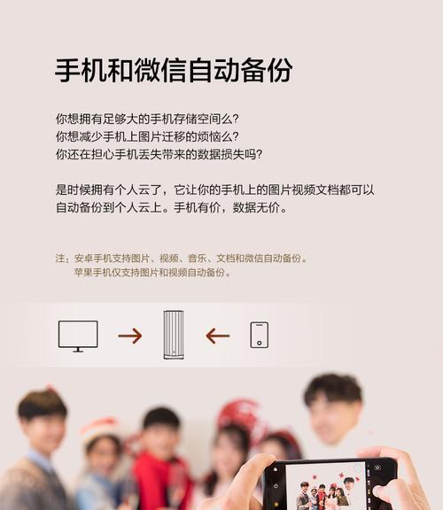 服务器系统中移动硬盘的使用方法？  第3张