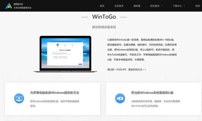 服务器系统中移动硬盘的使用方法？  第2张
