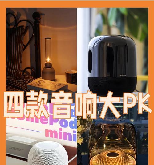 低音炮单元通常采用哪些材质？不同材质对音质有何影响？  第1张