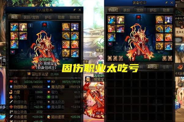 dnf2.13版本如何登录？新版本有哪些玩法？  第2张