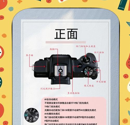 单反相机室内运动摄影技巧有哪些？如何提高拍摄质量？  第1张
