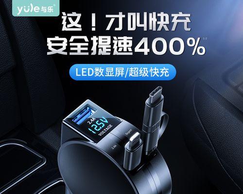 苹果车载充电器充电慢怎么解决？有哪些可能的原因？  第3张