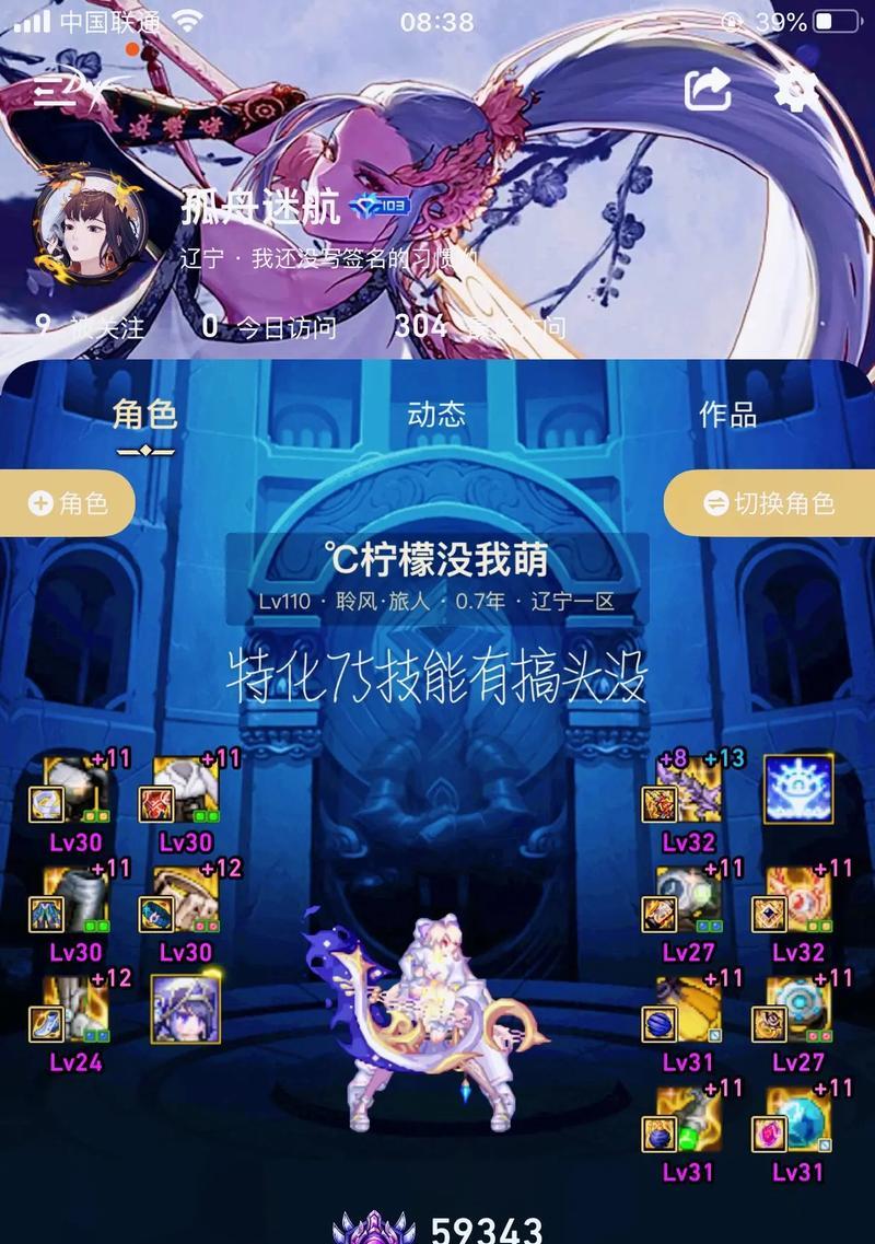 dnf旅人可以锻造什么武器？锻造武器的条件是什么？  第1张