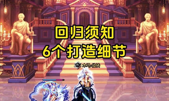 dnf旅人可以锻造什么武器？锻造武器的条件是什么？  第3张