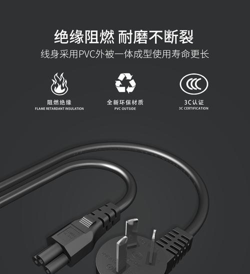 戴尔笔记本插头线正确插入方法是什么？需要注意什么？  第3张