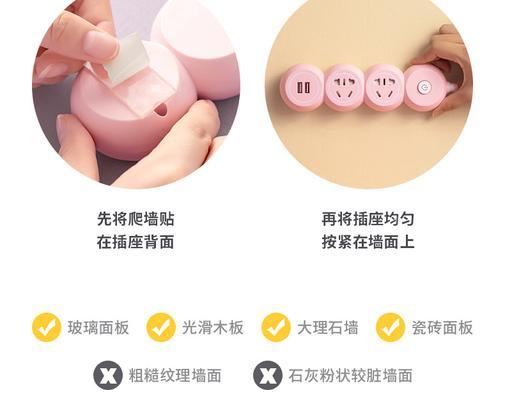 大功率插线板智能插座使用方法及注意事项？  第3张