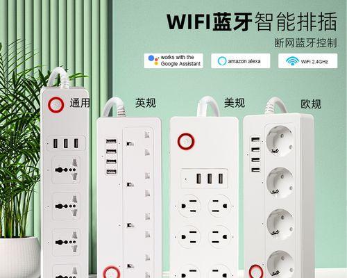 大功率插线板智能插座使用方法及注意事项？  第2张