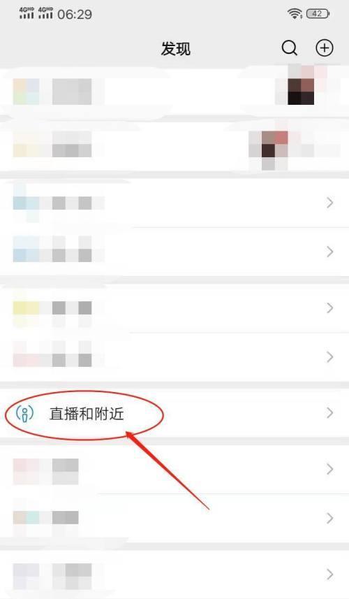 艾肯摄像头手机直播如何操作？设置步骤是什么？  第2张