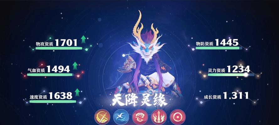 幻兽培养的最佳方法是什么？培养过程中需要注意哪些问题？  第3张