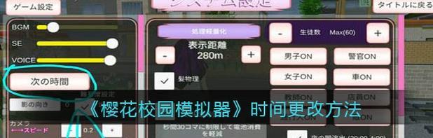 自制曼哈顿音响模拟器方法是什么？自制曼哈顿音响模拟器效果如何？  第2张
