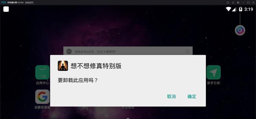 自制曼哈顿音响模拟器方法是什么？自制曼哈顿音响模拟器效果如何？  第3张