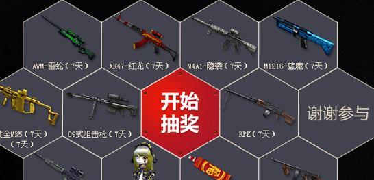 CF邀请新注册好友的方法是什么？  第1张