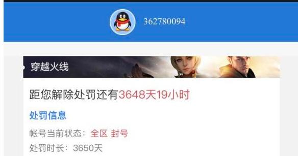 cf频繁掉线的解决方法是什么？  第2张