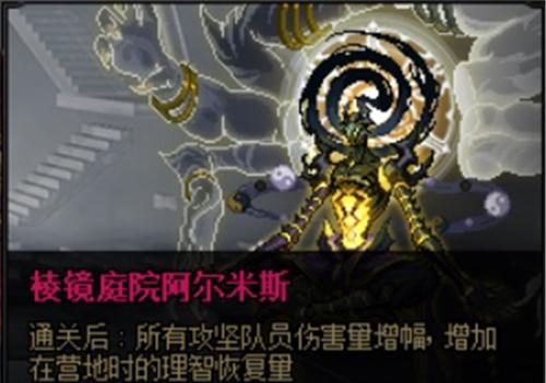 地下城速通设置方法是什么？如何提高通关效率？  第1张