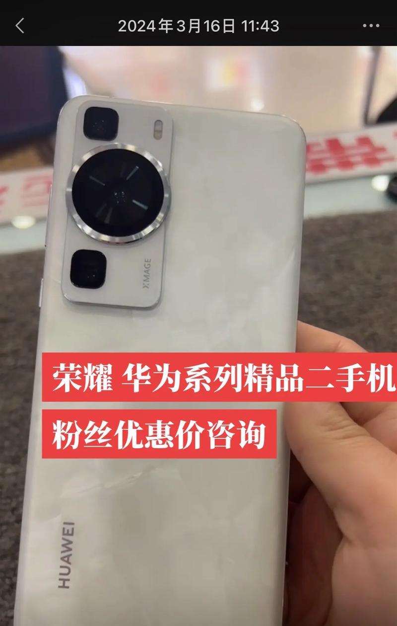 荣耀手机的正确称呼是什么？使用场合有何不同？  第3张