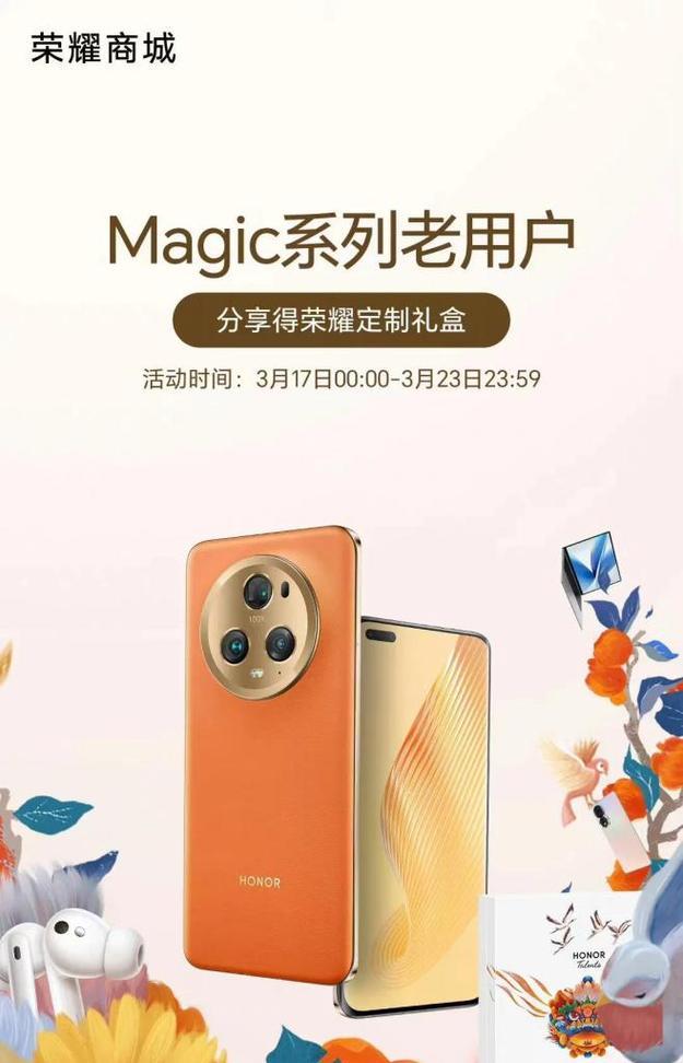 荣耀新品手机v3的性能如何？  第1张