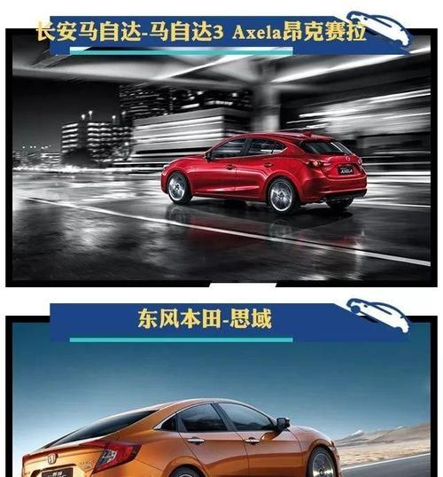 思域安装华为手机软件步骤是什么？  第2张