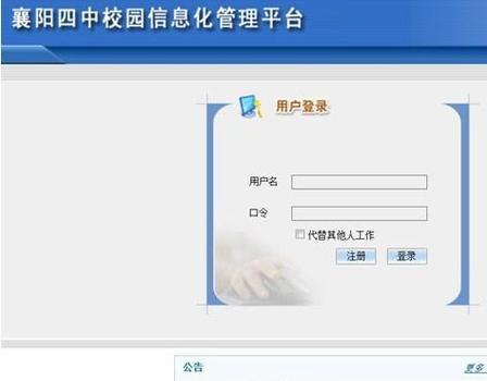在家如何连接学校服务器？需要哪些配置？  第2张