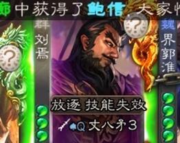 三国杀2024张飞历练技巧有哪些？如何快速提升？  第1张