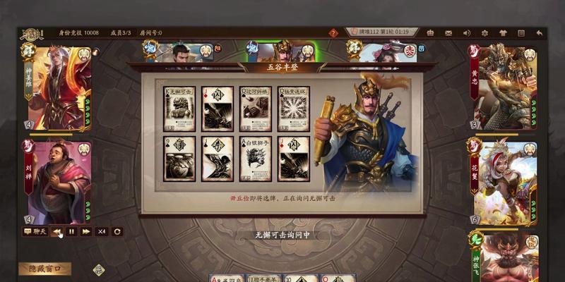 三国杀2024张飞历练技巧有哪些？如何快速提升？  第2张