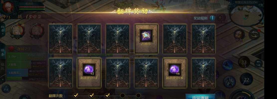魔域游戏中购买木兰的步骤是什么？购买过程中应注意什么？  第1张