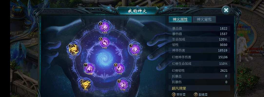 魔域游戏中购买木兰的步骤是什么？购买过程中应注意什么？  第3张