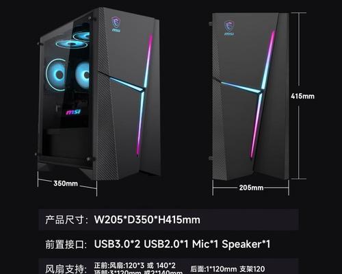 超频无显卡电脑主机的含义是什么？  第3张